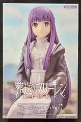 フリュー ぬーどるストッパーフィギュア 葬送のフリーレン フェルン 全1種