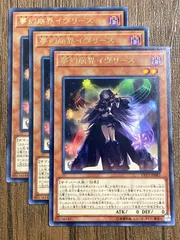 2025年最新】イヴリース スリーブの人気アイテム - メルカリ
