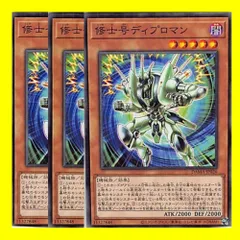 2024年最新】遊戯王 C 101の人気アイテム - メルカリ