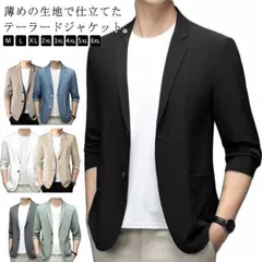ジャケット サマー メンズ 夏 スーツジャケット メンズ 送料無料 無地 春夏 テーラードジャケット 薄手 アウター 長袖 カーディガン 涼しい 軽量 おしゃれ ゆったり 大きいサイズ カジュアル オ#yskma603742