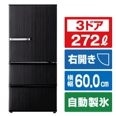 2025年最新】aqua 冷蔵庫 272の人気アイテム - メルカリ