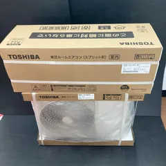 2025年最新】TOSHIBAエアコン室外機の人気アイテム - メルカリ