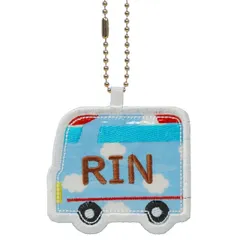 キッズ お名前タグ（名入れキーホルダー） 救急車2  na-kyukyu2 雲柄 白縁色 名前刺繍糸茶色系 入園、通園用ハンドメイド、お名前付け、名入れ