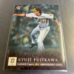 BBH 2009 WBC日本代表 阪神タイガース 藤川球児 - メルカリ