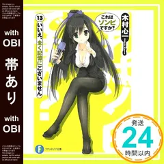 2026年最新】むりりんこぶいちの人気アイテム - メルカリ