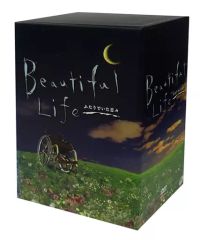 Beautiful Life ふたりでいた日々 DVD 6枚組 - メルカリ