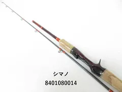 ワールドシャウラ❗新品未使用❗ シマノ WORLD SHAULA LIMITED 2753R-2 | ロッド,ショア