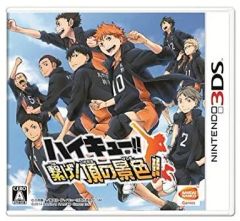 [중고] 닌텐도 3DS 소프트 하이큐!! 연결! 정상 경치!! [통상판]