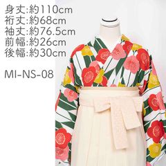【mimimiri】MI-NS-08S 卒業式袴　袴セット　二尺袖　レース袴