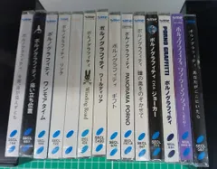 ポルノグラフィティ　CDセット