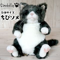 猫ぬいぐるみ リアル 本物そっくり ハンドメイド やさしい手触り