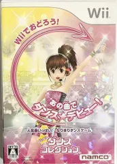 【中古】ハッピーダンスコレクション - Wii