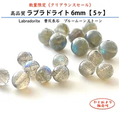 2025年最新】BLUE MOON factoryの人気アイテム - メルカリ