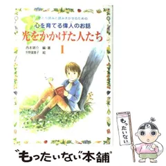西本ヒカル 直筆サイン入り 現場チェキ 「大人になんかならないで」 スクール水着 2025年最新】Yahoo!オークション -西本ヒカルの中古品・新品・未