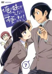 俺の妹がこんなに可愛いわけがない　1期　まとめ売り　Blu-ray 未開封含 71MwXYv-2SL._UF1000,1000_QL80_.jpg