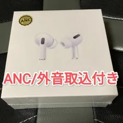 2025年最新】AirPods 4 アクティブノイズキャンセリング搭載の