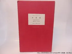 2025年最新】関野準一郎の人気アイテム - メルカリ