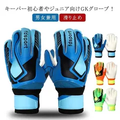 2025年最新】gkグローブ 7の人気アイテム - メルカリ