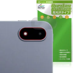 OnePlus Pad 3 リアカメラ用 保護 フィルム OverLay Brilliant for ワンプラス タブレット 指紋がつきにくい 指紋防止 高光沢のサムネイル