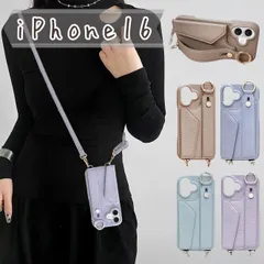 ベルト＆ショルダーストラップ付き iPhone16ケース★全４色★スマホケース スマホカバー カード入れ カード収納 ゴールドリング カラビナ付き