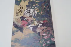 鈴木其一作静物肉筆紙本捲り