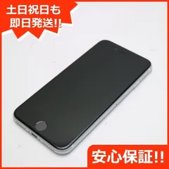 2023年最新】iphone se 白ロムの人気アイテム - メルカリ