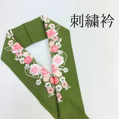 振袖　刺繍　鞠　花模様　緑　牡丹　晴れの日　成人式　卒業式　着物　072w  d 振袖刺繍鞠花模様緑牡丹晴れの日成人式卒業式着物072w d