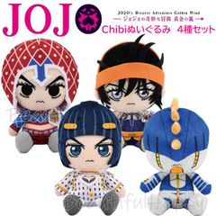新品未使用！ジョジョの奇妙な冒険 まるぬい 4点セット JOJO WORLD まるぬいぐるみ | GOODS | 「ジョジョの奇妙な冒険