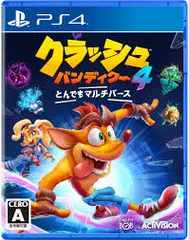 PS4-クラッシュ・バンディクー4:とんでもマルチバース