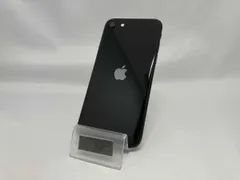 iPhone SE 第二世代128GB【ジャンク品/充電不可】【値下げ交渉化】 ゲオ公式通販サイト/ゲオオンラインストア【中古】【安心保証