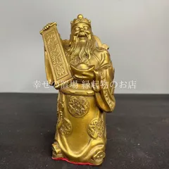 文財神 像 神 神様 置物 風水 立像 開運 招財進寶 元宝付き 銅製 商売繁盛 事業成功 家庭運気上昇 書斎 玄関 飾り縁起物 吉祥金運 インテリア オブジェ 開業祝い ギフト 金色 開運仏像 福運 運気上昇 運勢アップ