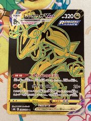 イーブイex sar １枚 イーブイex【SAR】{224/187} - カードラッシュ[ポケモン]