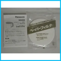 2024年最新】TK CT10 Kの人気アイテム - メルカリ