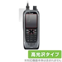 2024年最新】ic-r30の人気アイテム - メルカリ