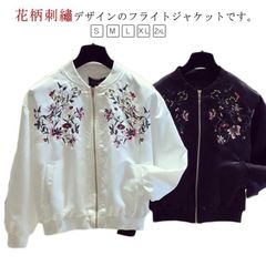 フライトジャケット フライトジャケット ライトアウター 春服 ノーカラージャケット ノーカラー 秋 ジャケット S 春 長袖 ホワイト 韓国ファッション おしゃれ スカジャン ブラック レディース 刺#rabub605495
