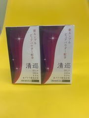 清巡(せいじゅん) 乾燥ミミズ粉末2個セット ワキ製薬 - からだ想い屋