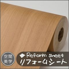 リフォームシート はがせる壁紙 シール リメイク DIY 木目調 tf132