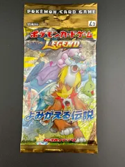 よみがえる伝説　L2 未開封パック 拡張パック第2弾よみがえる伝説 (L2)【未開封BOX】{-}