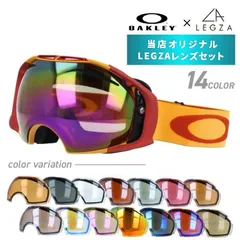 【訳あり】 オークリー ゴーグル オリジナルLEGZAレンズセット AIRBRAKE エアブレイク 59-132J アジアンフィット OAKLEY ユニセックス メンズ レディース(K08～K14)