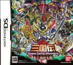 【中古】ニンテンドーDSソフト SDガンダム三国伝 BraveBattleWarriors 真三璃紗大戦[通常版]