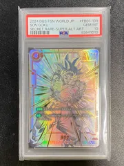 2025年最新】孫悟空SCR スーパーパラレル fb01-139の人気