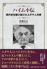 2023年最新】現代作家の人気アイテム - メルカリ