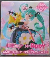 初音ミク×Rody　AMP＋ フィギュア～39／サンキューver.～ 8個セット Amazon.co.jp: 初音*ミク×Rody AMP＋ フィギュア～39