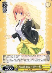 2026年最新】君と進む先 中野一花の人気アイテム - メルカリ