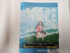 新品　飯島愛のギルガメッシュな関係 [DVD] 新発売】 新品 飯島愛のギルガメッシュな関係 [DVD] 邦画・日本