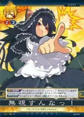 ネプテューヌ　TCG アンリミテッドヴァーサス まとめ売り 2025年最新】アンリミテッドヴァーサスの人気アイテム - メルカリ