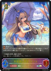 2026年最新】シャドバエボルヴ アリスの人気アイテム - メルカリ