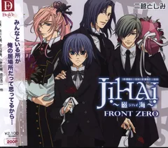 2025年最新】JIHAI~磁海~の人気アイテム - メルカリ 