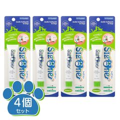シグワン　ゼオライトハミガキ21g 4個セット
