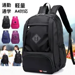 リュックサック ビジネスリュック 防水 ビジネスバック レディース大容量バッグ 鞄 pc収納 軽量リュックバッグ安い 学生 通学 通勤 出張 旅行